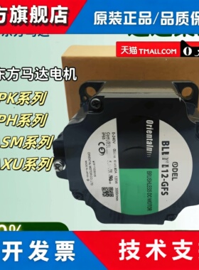 东方马达OIK1GN-AUL 0RK1GN-A 0IK1GN-C 3GN-D K3GN-B 0IK3GN-AW3