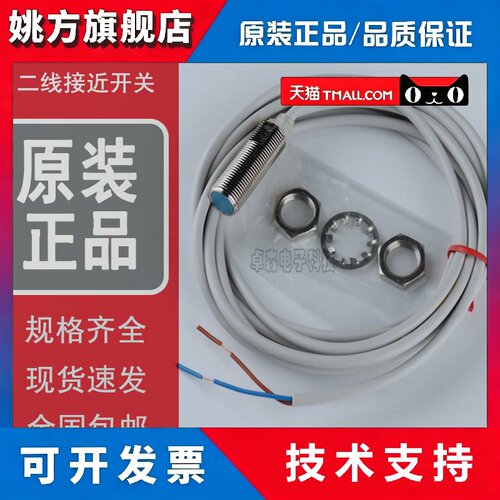 原装正品接近FL7M-2J6HD/2K*3K6H/3J*7J6HD-CN03 -L3 L5-Z8J6ND7K