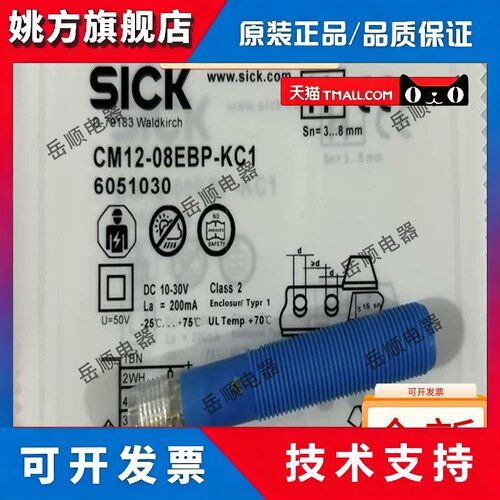 电容式接近开关 CM12-08EBP-KC1 CM30 25NNP CM18-08BNP-EW1-EW1