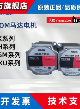 东方电机PK245MA/MB PK266PA/PB PK266-02B PK245M-02A PK268-02A