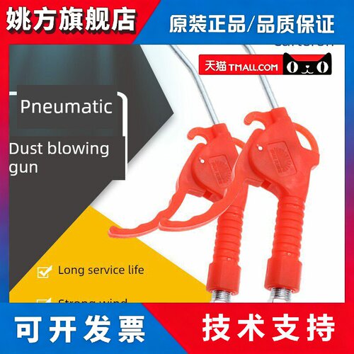 卡仕顿吹尘枪吹气枪吹风枪金属喷气枪气动高压机箱除灰尘清洁工具