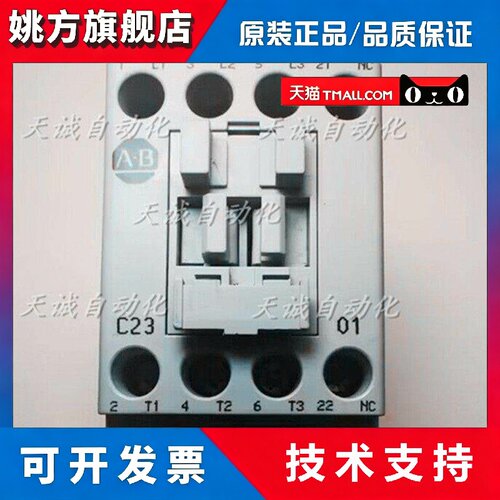 AB接触器100-C23D*01 100-C23DJ01 100-C12D*10 100-C12DJ10