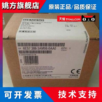 6ES7288-3AM06-0AA0西门子S7200SMART模拟量模块6ES72883AM060AA0