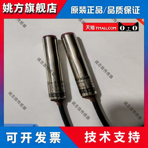 全新FA320A并条机堵花光电GDK-M13-N12A/N24A/HDG-M13-N24L/D
