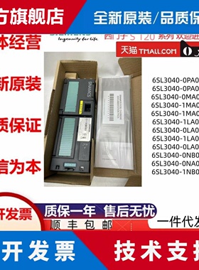 西门子S120控制单元6SL3040-0PA/1MA/0LA/0NA/0NB/00/01-0AA0/AA1