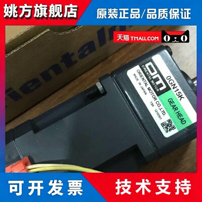 东方减速机0GN9K OGN25K 15K 60K 90K 120K 0IK1GN-C