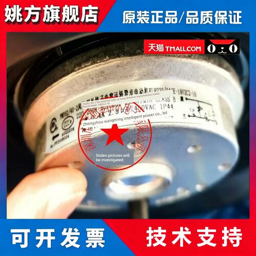 YWD92/40-2/70/75-2 220V40W YWD92/70-2 FLH250/040A-1803B1 70W
