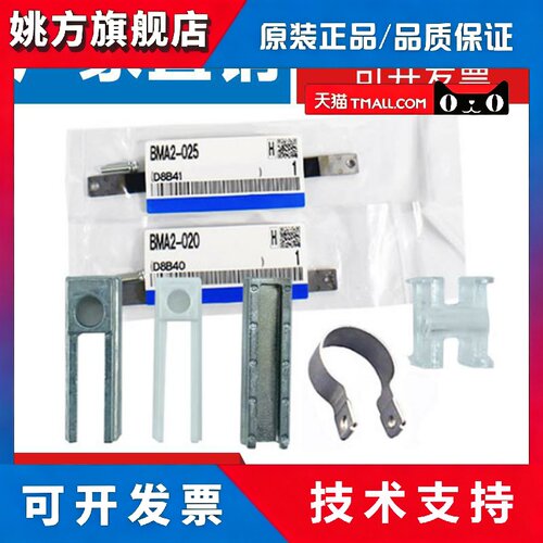 SMC型磁性开关安装码BJ5-1/BMG2-012/BMY3/BMA2/BM5 BJ6-010-016