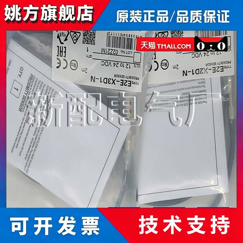 全新 XP E2E-C1C1 E2E-C1B1 E2E-C1C2 E2E-C1B2 感测器