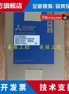 三菱 HC-SFS102 103 152 202 301 352 502 52 53 702 81 B K BK