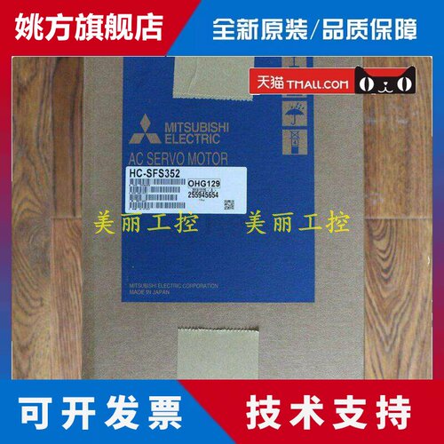 三菱 HC-SFS102 103 152 202 301 352 502 52 53 702 81 B K BK