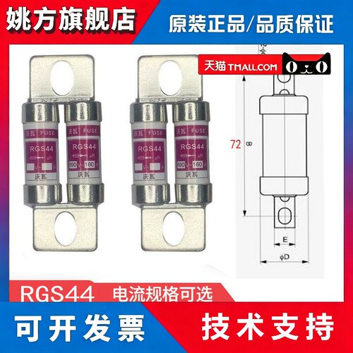 沃瓦电气 全银快速熔断器 保险丝 RGS44 690V75A100A150A160A200A