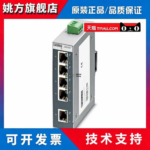 德国菲尼克斯 FL SWITCH SFNB 5TX - 2891001 原装正品现货