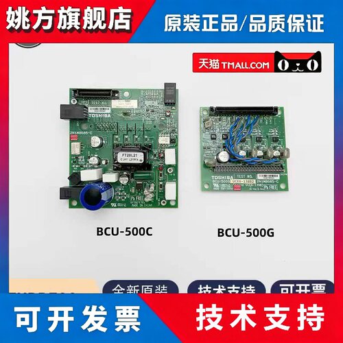 电梯变频器驱动板 BCU-500C500G适用东芝电梯CV600CV620驱动板