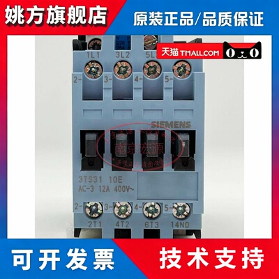 正品西门子3TS2900 3TS30 3110 32 33 3400 3411 35交流接触器