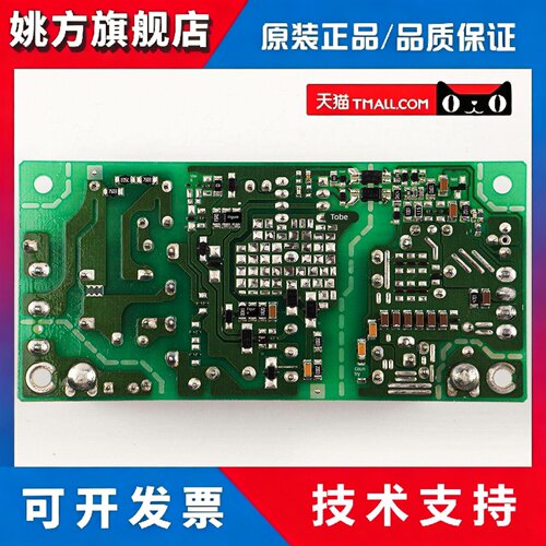 适用三菱电梯层站电源板CUS30-12井道开关电源板Z59LX-83配件