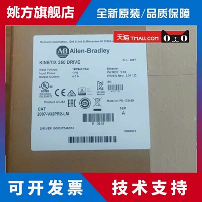 AB罗克韦尔驱动器 2097-V32PR2-LM 2097-V32PR2 顺丰包邮