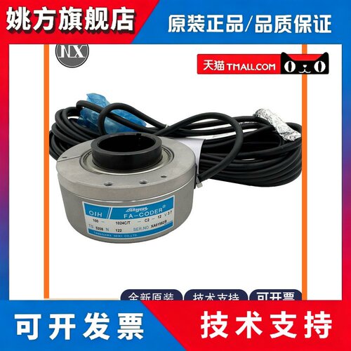 电梯编码器TS5208N122 TS5208N23适用于日立电梯编码器OIH100包邮