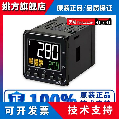 正品欧姆龙温控器E5CC-QX2ASM-800 RX2ASM CX2ASM 2D-801 802 804
