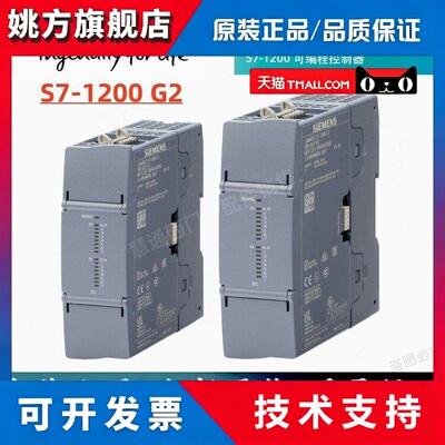 西门子S7-1200 G2 PLC模块6ES7222 6ES7221-1BH/5BH/5HH/50-0XB0