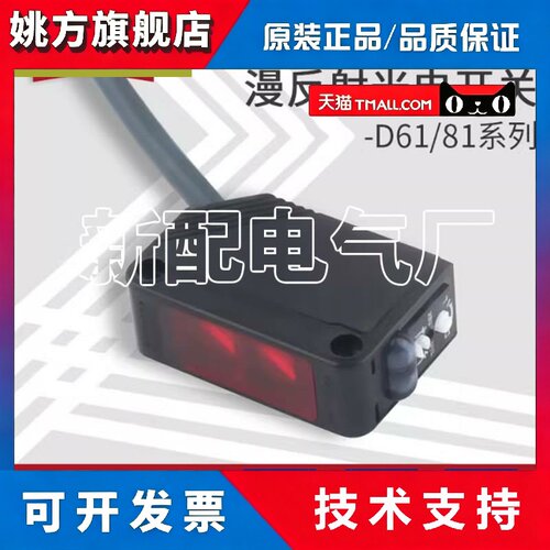 XP E3Z-LL61/LL66/LR61/LR81/LT61/LT81/L61/LL81-M3J 传感器