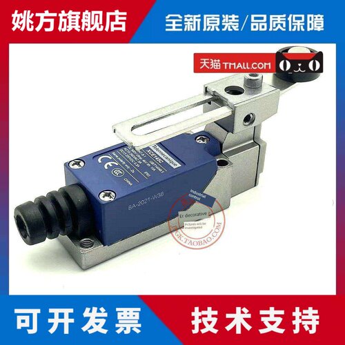 原装施耐德限位开关 XCE145C XCE118C行程开关代替TZ8108