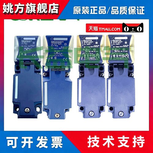方形接近开关XS8C4A4 XS8C4A1PCP20 XS9C4A2A1G13SCU A2G13传感器