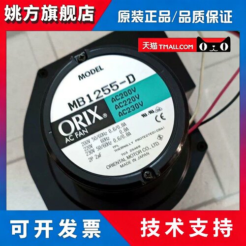 MB1255-B-F2 MB1225Z-TB3 MB1255-D-F20 MB1255-B MB12Z-D31255-D