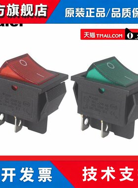 DAIER KCD2 KCD4-201N带灯船型开关4脚2档翘板电源开关16A 250V