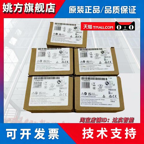 6ED1055-1MA00/1MB00/1MD00/1MM00-0BA0/0BA1/0BA2西门子LOGO编程