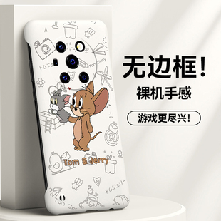 适用于荣耀magic3手机壳3pro保护套3至臻版阿猫阿鼠新款散热防滑个性磨砂简约高级男款网红保护壳半包壳外壳