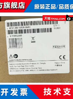 6ES7288-1SR20-0AA1西门子S7-200SMARTPLC模块6ES72881SR200AA1议