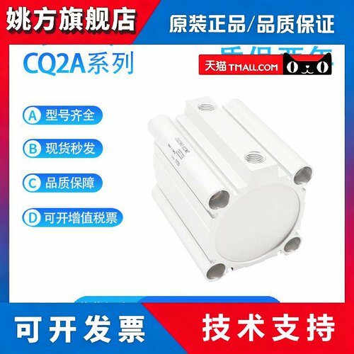 SMC薄型CQ2A63/CDQ2A63-5/10/15/20/25/30/50DZ-DMZ紧凑型气缸