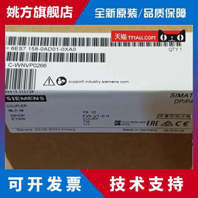全新正品未开封6ES7 158-0AD01-0XA0 6ES7158-0AD01-0XA0现货销售