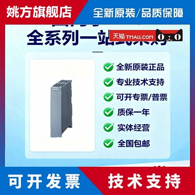 西门子S7-1500 PLC 通讯模块 6ES7541/7540-1AD/1AB00- 0AB0/0AA0