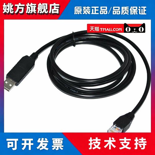 信达赤道仪控制线HEQ5 EQ6 EQMOD线 AZGTI马达控制线 手控升级线