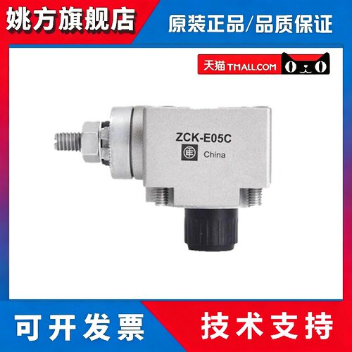 正品施耐德限位开关ZCK-E05C ZCKE05C XCK-J.C ZCKJ1H29C ZCK-E04