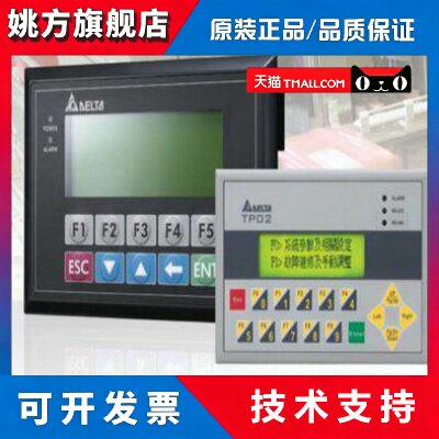TP02G-AS1/TP04G-AL2/-AL-C/-BL-C/-BL-CU/TPO8G-BT2/台达文本