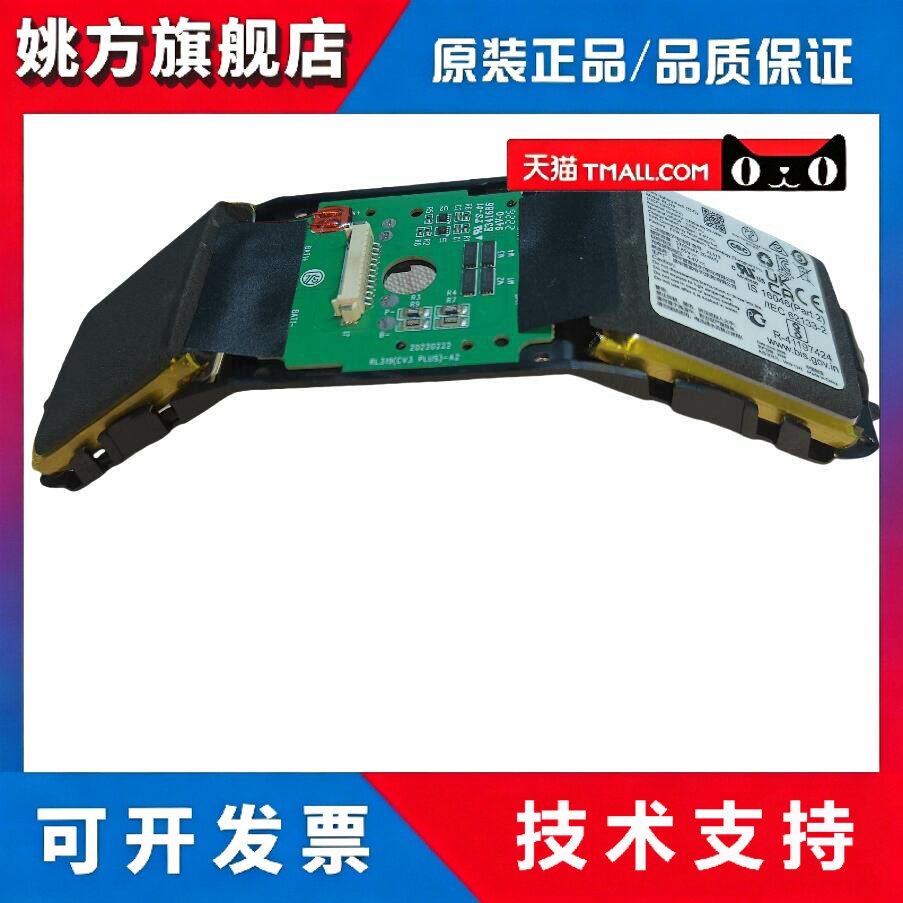 全新原装正品pico4/pico4pro电池RL319VR一体机智能3D眼镜5300mah