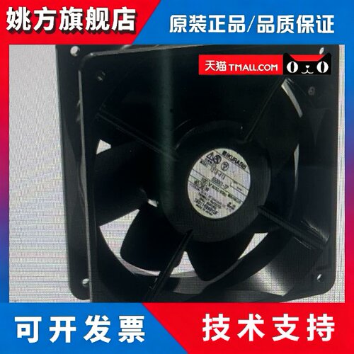 1319-337 U6500G1-TP AC100V 40/36W 131-337 U6500G1-TP日本风扇