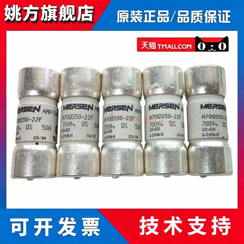 Ferraz熔断器A70QS50-22F A70QS100 A70QS70-22FI A70QS63/80-22F