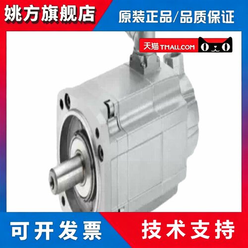 1FK7042-5AF71-1/SA3/SB0/SG0/SG3/SH0/SH3/TA0/TA2/TA5/TB0/TG0