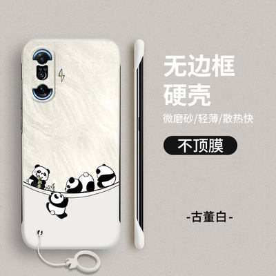 熊猫无边框红米手机壳可爱redmi