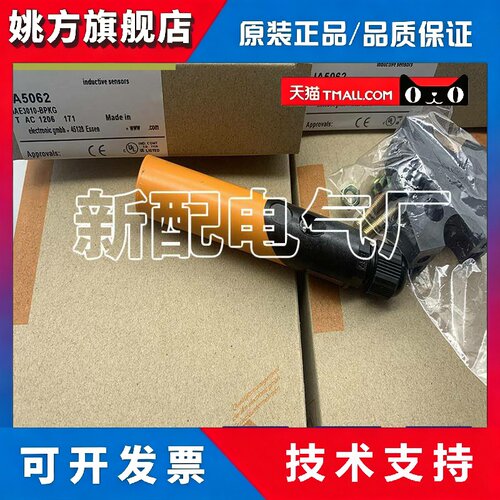 现货全新 IA0032 IA5082 IA5046电感式传感器 质量保证高性能