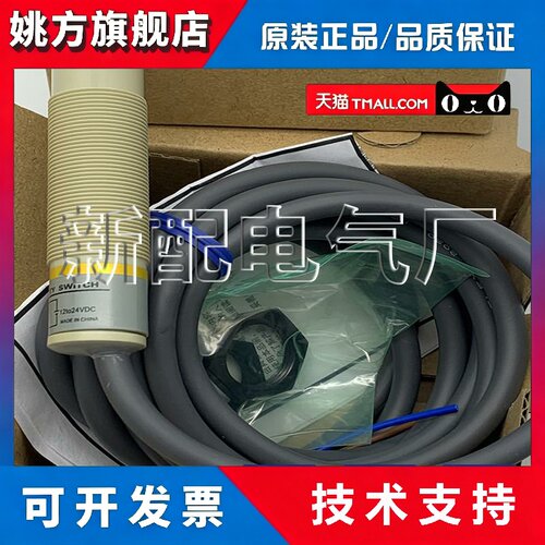 全新XP E2K-C25ME1/C25ME2 E2K-C25MF1/C25MF2 E2K-C25MY1/C25MY2