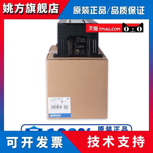 正品欧姆龙PLC主机 CP2E-N60DT-D N40DR-D N30DR N20DT-D N14DT 1