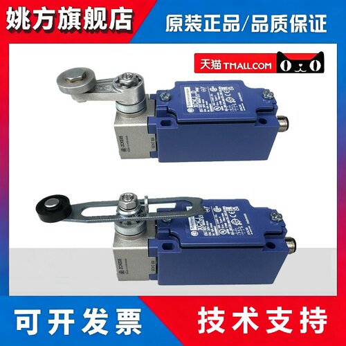 正品施耐德限位开关XCKJ...D ZCKJ1D ZCKJ...D XCKJ10513D 10541D