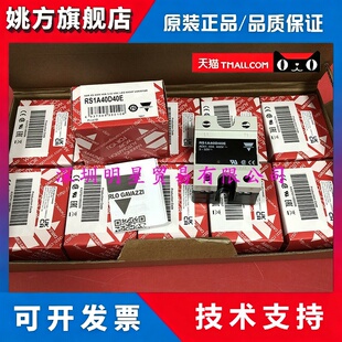 RS1A40D40E原装正品现货假一罚十瑞士佳乐CARLO固态继电器