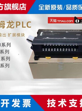 OMRONPLCCP1W-40EDR/40EDT/32ER/32ET/20EDT/16ER/8ET CPM1A