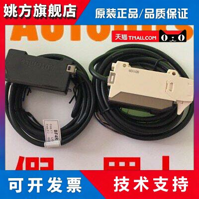 假一罚十 奥托尼克斯BF3RX-P BF4R BF4RP-R-E BF5R-D1-N BFX-D1-N
